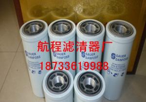 固安县航程滤清器厂 专业滤清器的品质坚守