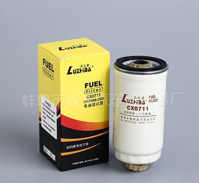CX0711柴油滤清器 通用环保汽车发动机滤清器一汽奥威.大