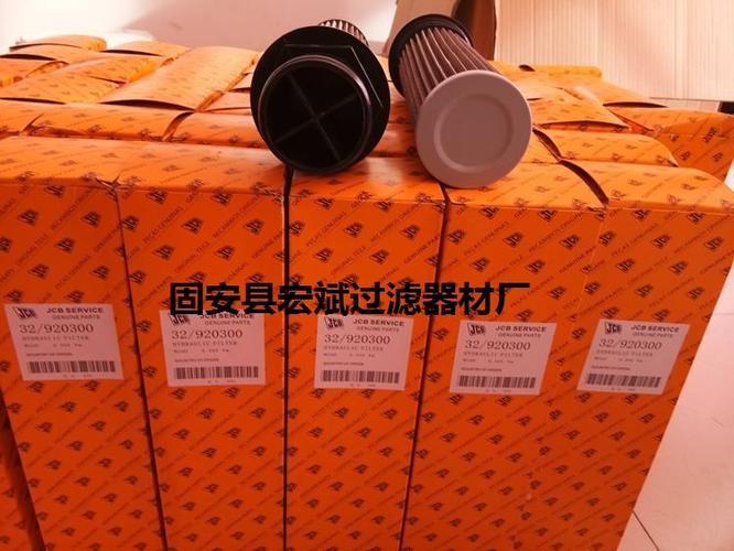 32/920300杰西博滤清器产品图片,32/920300杰西博滤清器产品相册